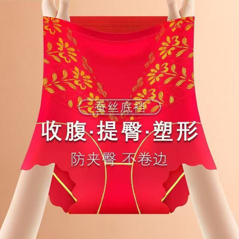 👙 Sous-vêtements Gainants Taille Haute – Confort, Maintien & Silhouette Parfaite 🌟